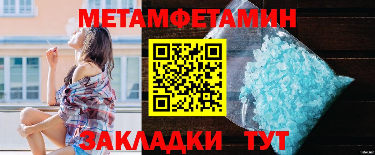 Воскресенск  АМФ  Вход с VPN  Амфетамин Розовый 
