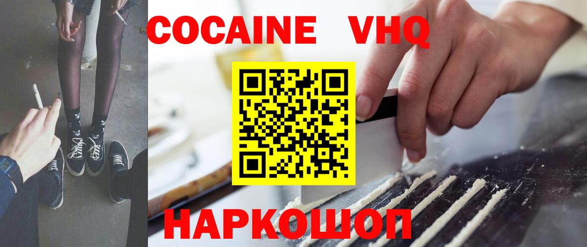 Каннабис Воскресенск