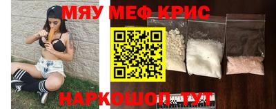 эйфоретик Бийск