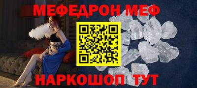 эйфоретик Бийск
