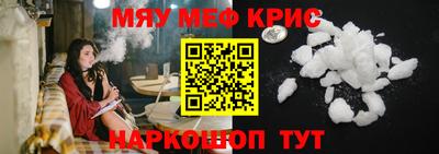 эйфоретик Бийск