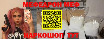 эйфоретик Бийск