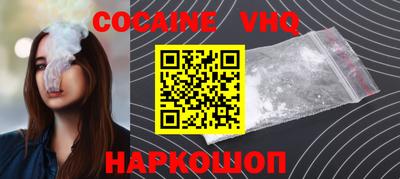 эйфоретик Бийск