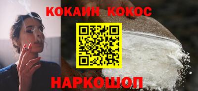 эйфоретик Бийск