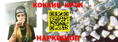 кокаин колумбия Беслан
