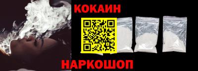 эйфоретик Бийск