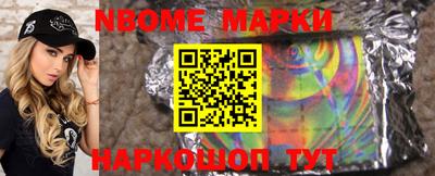 эйфоретик Бийск