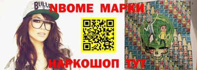 эйфоретик Бийск
