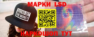 эйфоретик Бийск