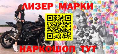 эйфоретик Бийск