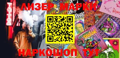 эйфоретик Бийск