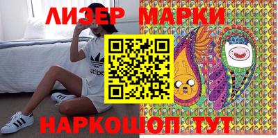эйфоретик Бийск