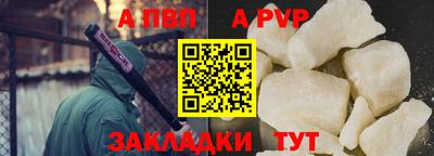 прущая мука Берёзовский