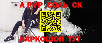 эйфоретик Бийск