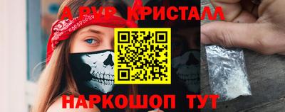 эйфоретик Бийск