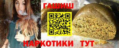 эйфоретик Бийск