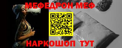 прущая мука Берёзовский