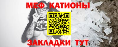 эйфоретик Бийск