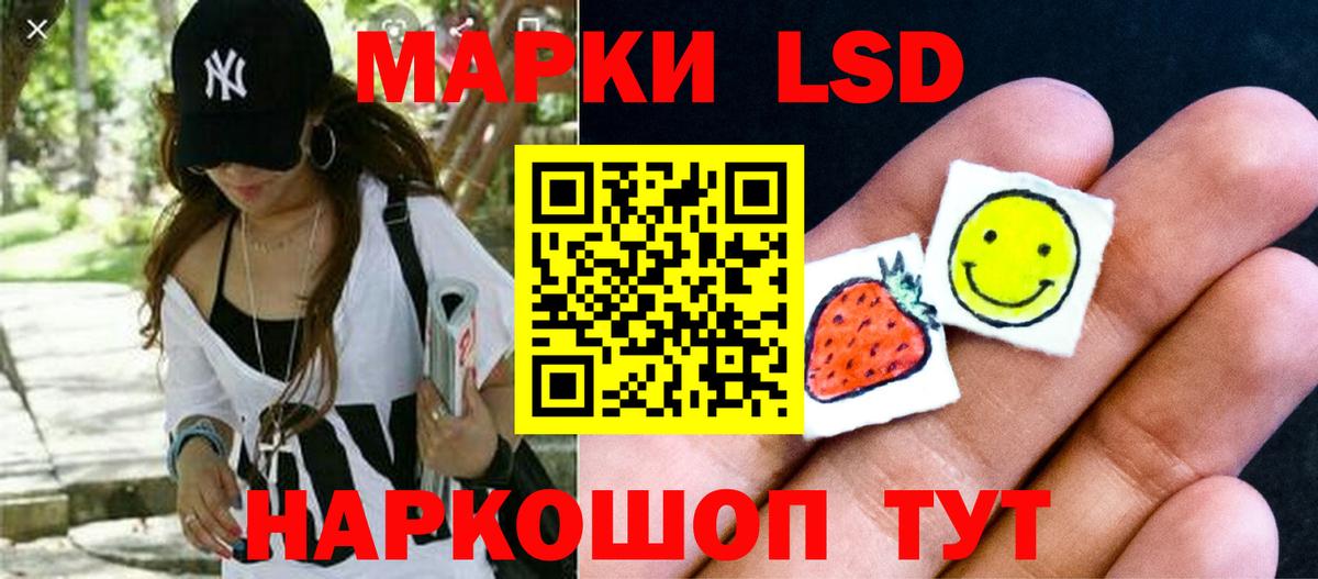 Воскресенск  LSD-25 экстази кислота  Лсд 25 экстази кислота  Вход с VPN 