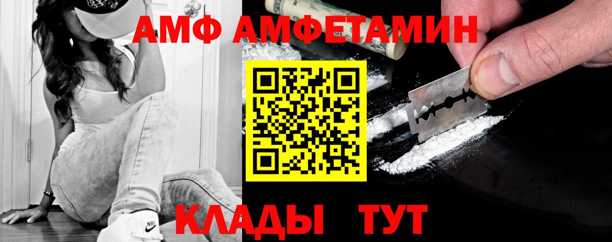 МЕТАМФЕТАМИН витя Воскресенск