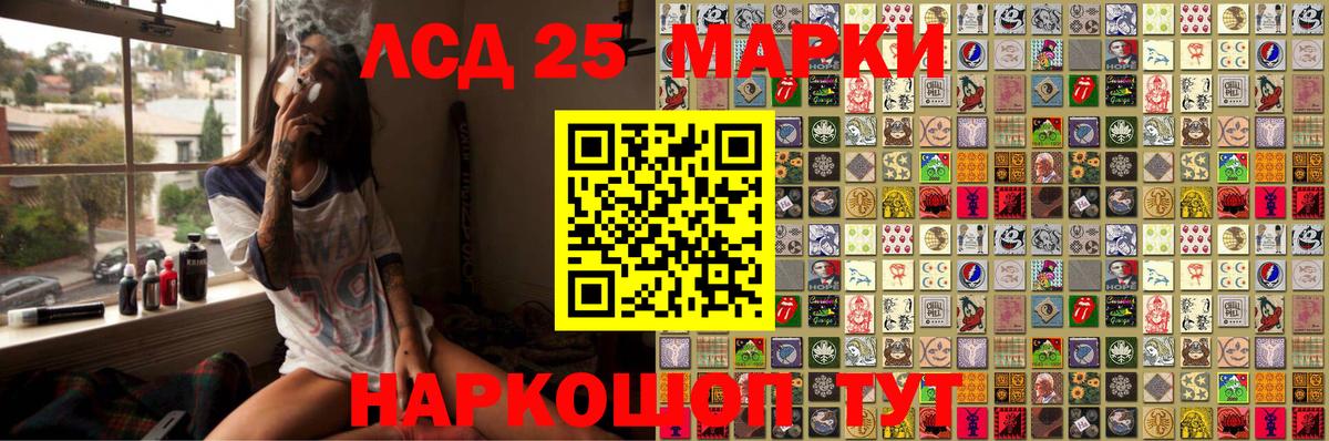 Наркотические марки 1,5мг  Вход с VPN  Марки N-bome  Воскресенск 