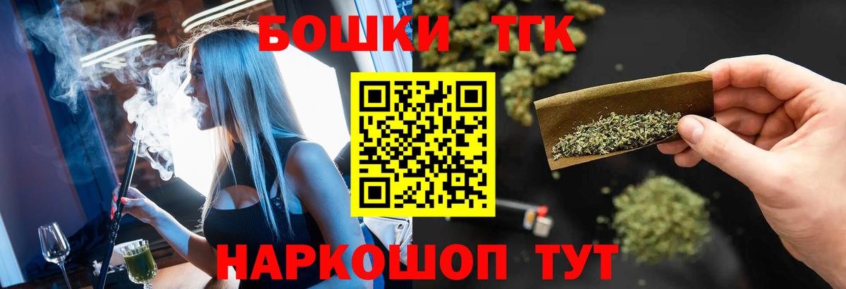 Воскресенск  Каннабис семена  Марихуана планчик  Каннабис Amnesia  Шишки марихуана OG Kush  Вход с VPN 