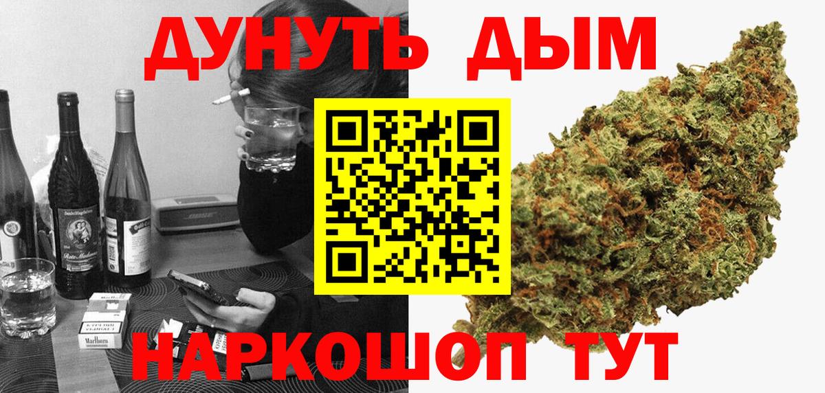 Купить наркотики цена  Cocaine  Вход с VPN  А ПВП СК кристаллы  ГАШИШ  Воскресенск  Меф   Марихуана 
